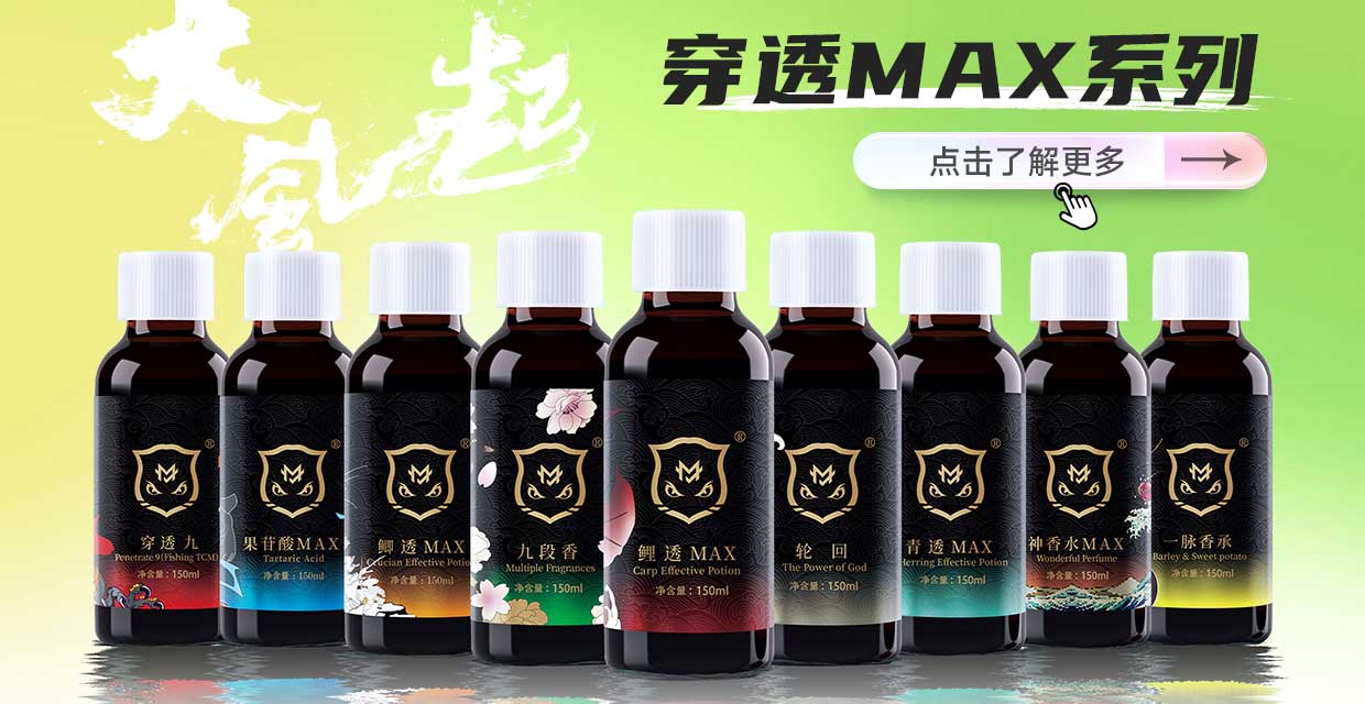 返璞歸真！釣魚神器大風起！